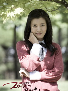 电影《那女人》 海报、剧照 - PPTV电影