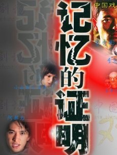 青城缘_电视剧_高清在线观看-pp视频-原pptv聚力视频