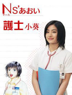 护士小葵/小护士当家