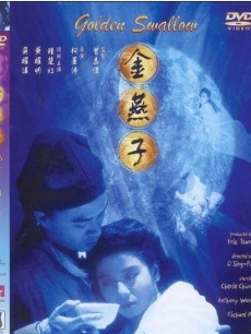 电影《金燕子》 在线观看、剧情、剧照 -PPTV