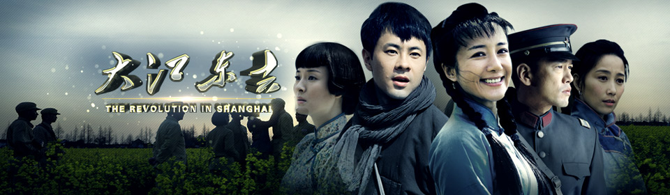 24][国产][大江东去][国语中字][dvd-mp4][42集全