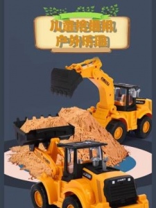 儿童挖掘机户外乐园