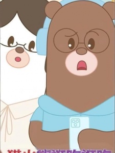 猎火熊逛吃逛吃