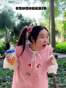 奇思妙想林呱呱第2季