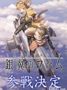 最终流放